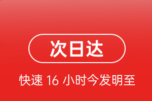 虹桥空运代理航空货运 航空货运
